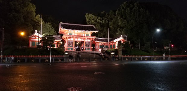 A view of the Yasaka Shrine